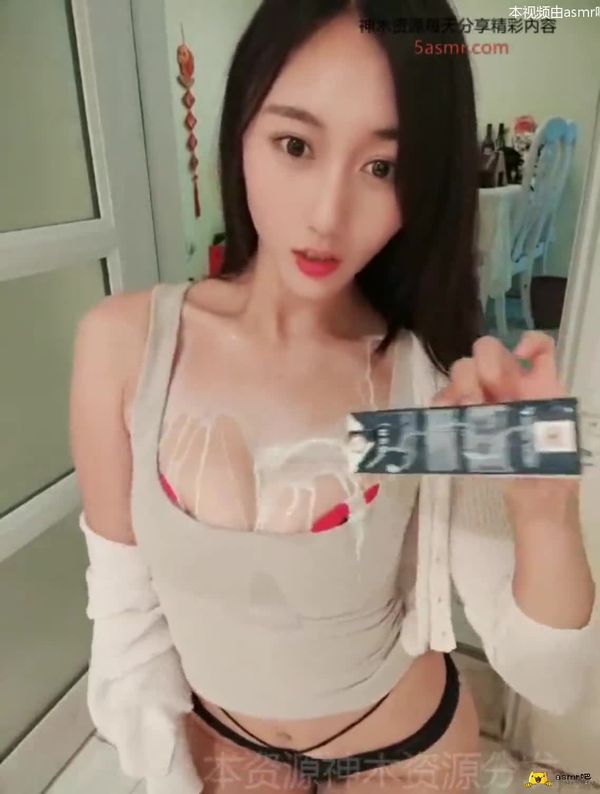 斗鱼小小玉酱滴奶福利视频