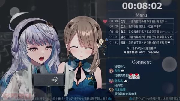悠白Ubye ASMR 姊姊們極致奢侈的溫柔照顧❤️