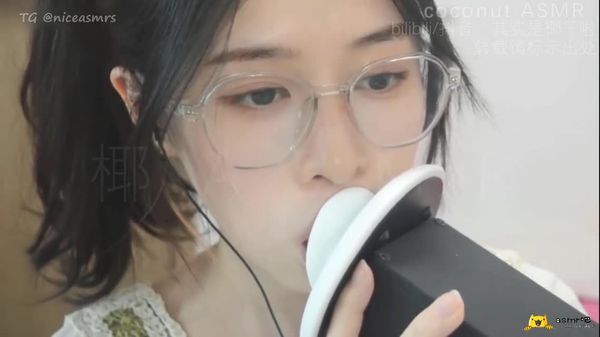 其实不是椰子啦ASMR 脑内穿透天峨
