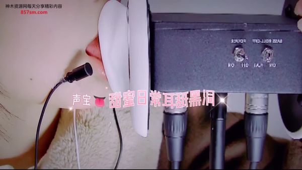 渔亦声__甜蜜日常耳舐黑洞_
