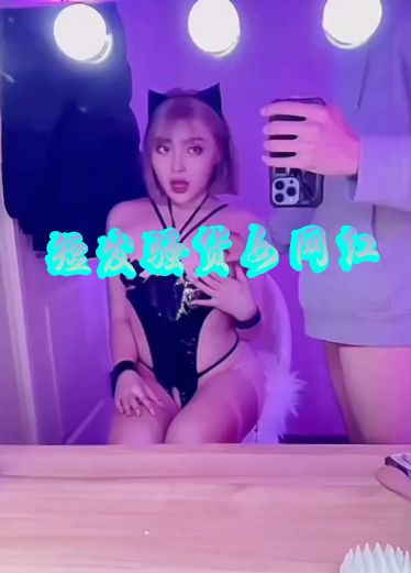 骚货女网红发骚舔金主大鸡巴