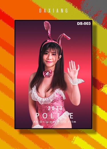 【大象传媒】晨曦捕获小公狗 跟公安妹妹互相检查