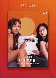 【大象传媒】女友超可爱妹妹近距离淫语诱惑