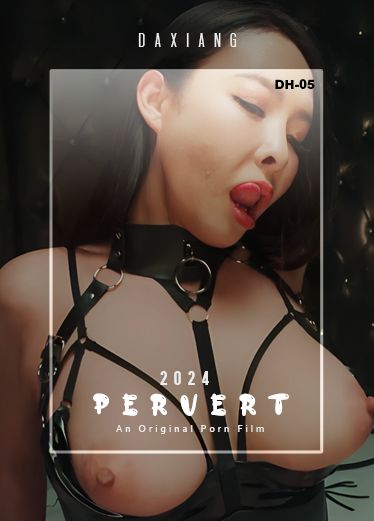 【大象传媒】娃娃 变态女帝 脚本失效 仍然屈服肉棒