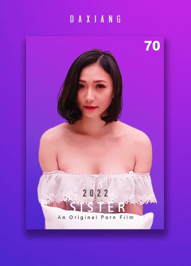 【大象传媒】不伦系列 偷窥姊姊自慰 淫荡姊姊欲求不满